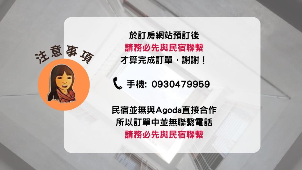 吴居吾宿 台南 外观 照片